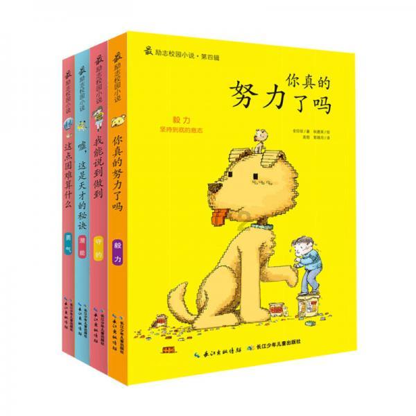 乡愁浓 情更浓