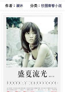 美国国会发布采购“禁令”，针对6家中国电池企业！
