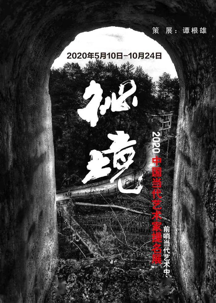 玩转