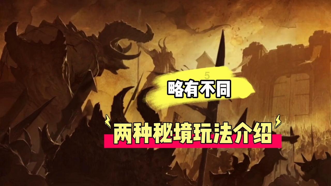 五台山是佛教还是道教？游戏画面