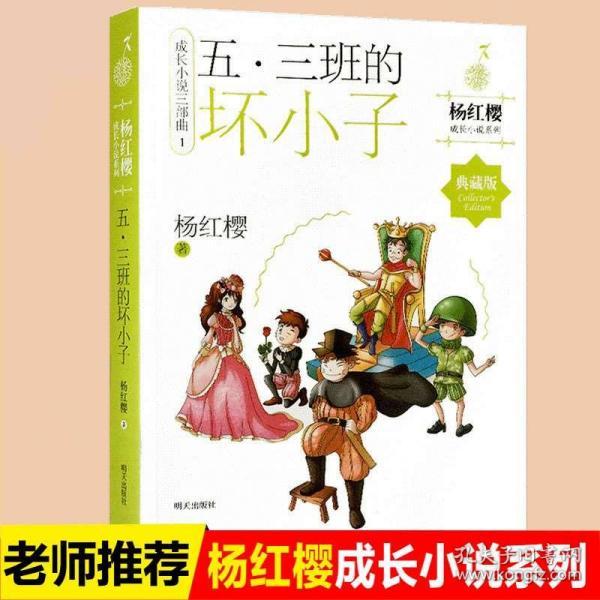 动物帮帮忙保卫家园