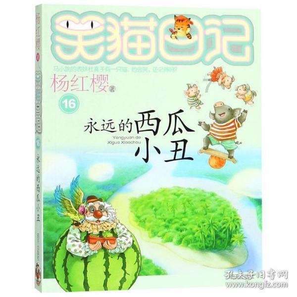 科技助力乡村振兴!同福共享平台在唐山落地