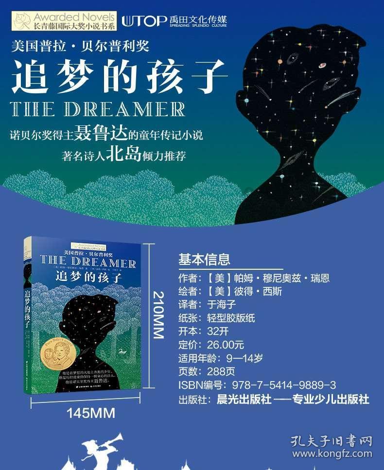 坦克出行