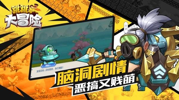 历史上把免战牌用到极致的将军,靠一木牌挡住了千军万马。