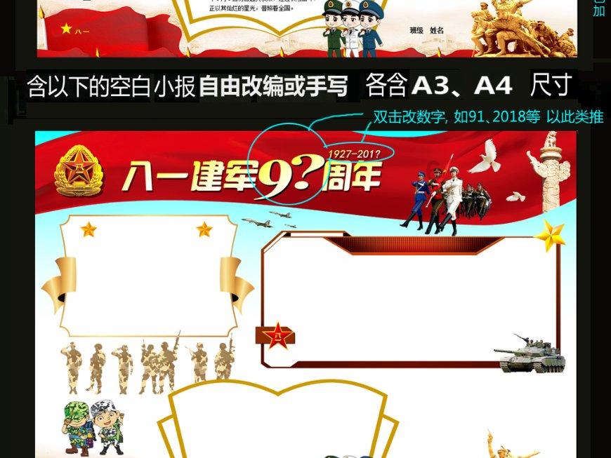 炉石传说