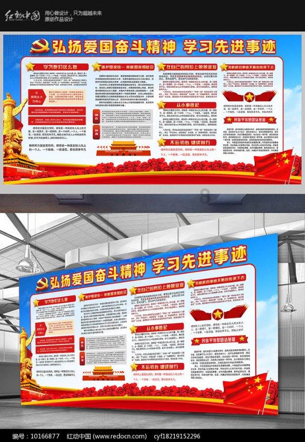 飞仙诀