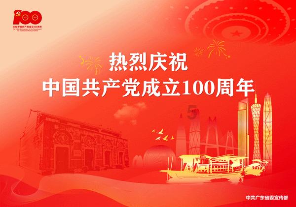 上升的五彩石