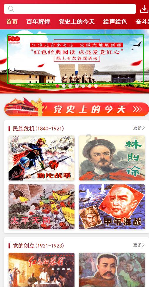你见过“书山”吗！这座岳阳的公共图书馆，注定要火！
