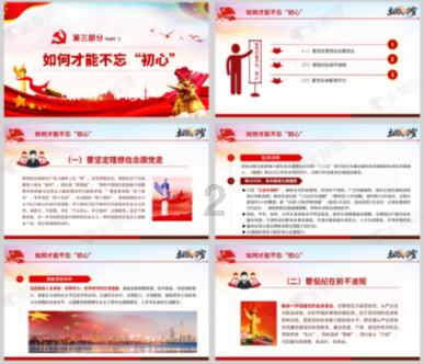 想精简穿搭,怎么买首饰?- 专业的知识问答网页