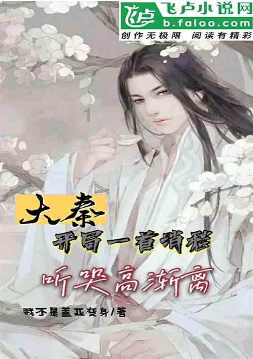 86岁爷爷劝单身孙女别生孩子，为什么他会这么说？